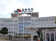 荆州国家电网宁夏分公司